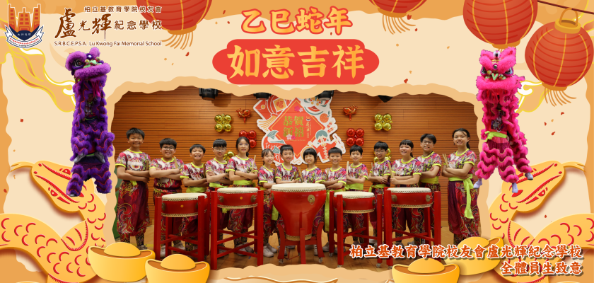 2425chinesenewyear